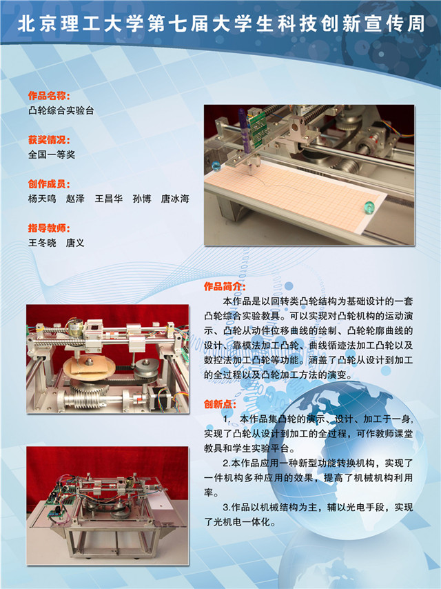 港澳六宝大典