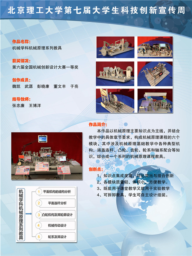 港澳六宝大典