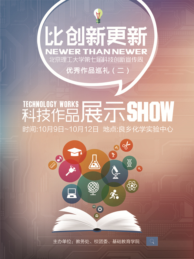 港澳六宝大典