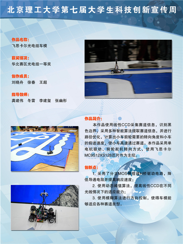 港澳六宝大典