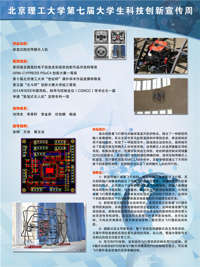 港澳六宝大典