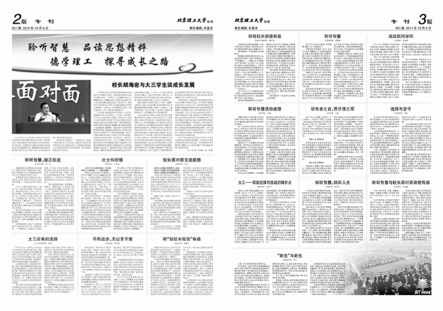 港澳六宝大典