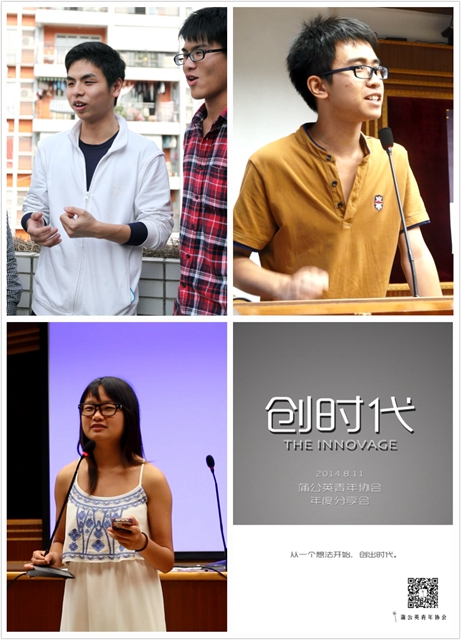 港澳六宝大典