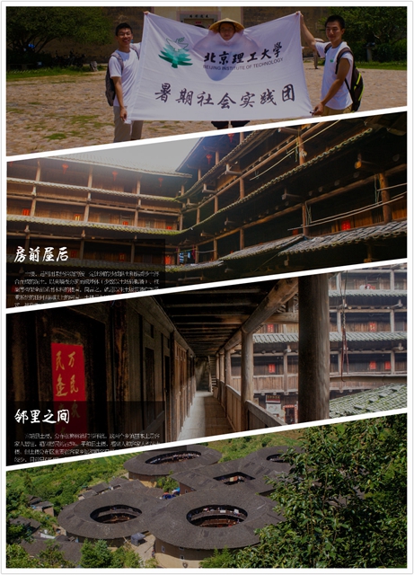 港澳六宝大典