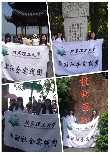 港澳六宝大典