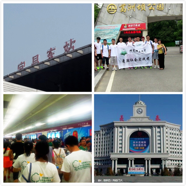 港澳六宝大典