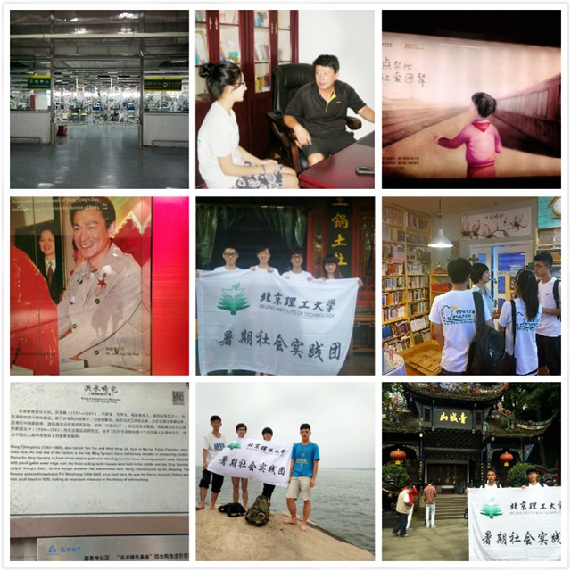 港澳六宝大典
