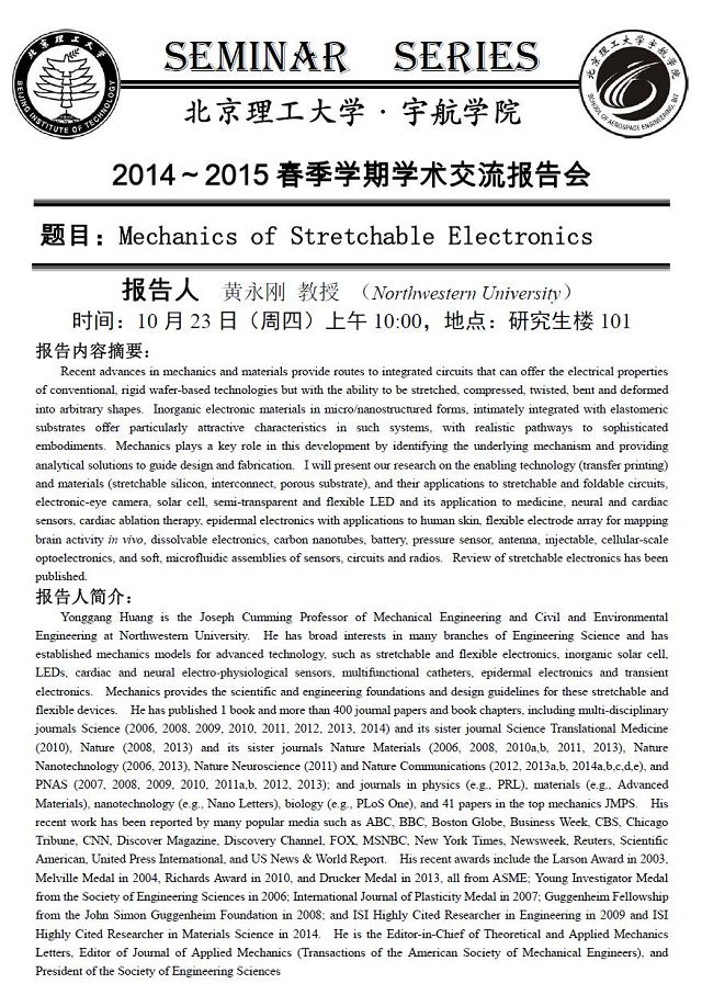 港澳六宝大典