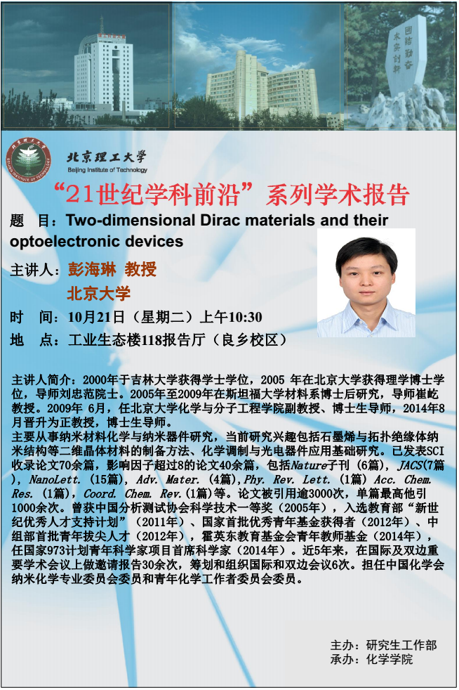 港澳六宝大典