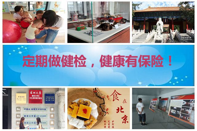 港澳六宝大典