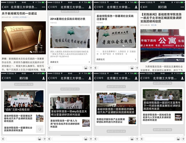 港澳六宝大典