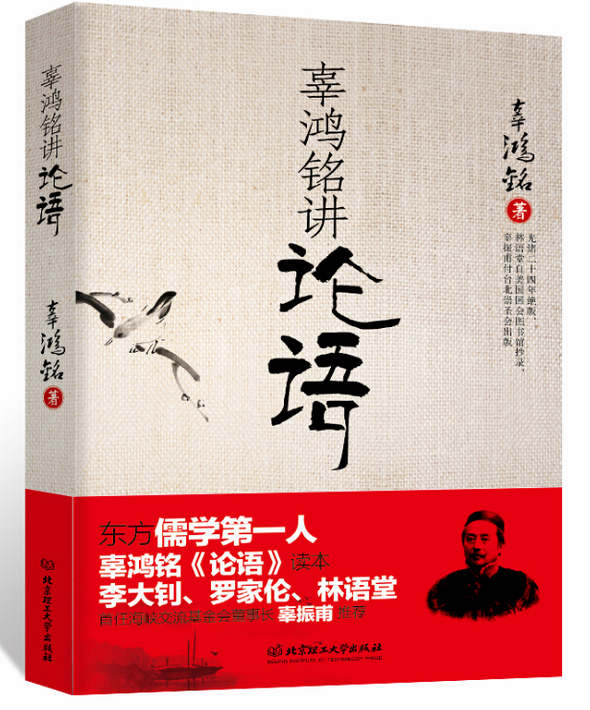 港澳六宝大典