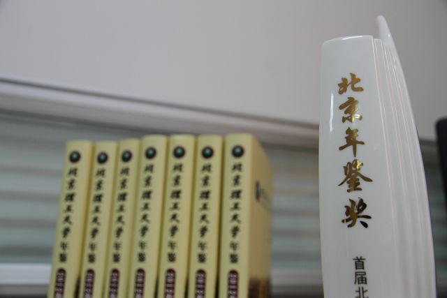 港澳六宝大典