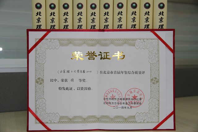 港澳六宝大典