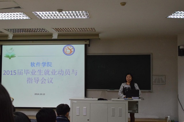 港澳六宝大典