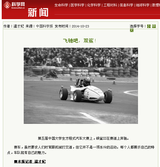 港澳六宝大典