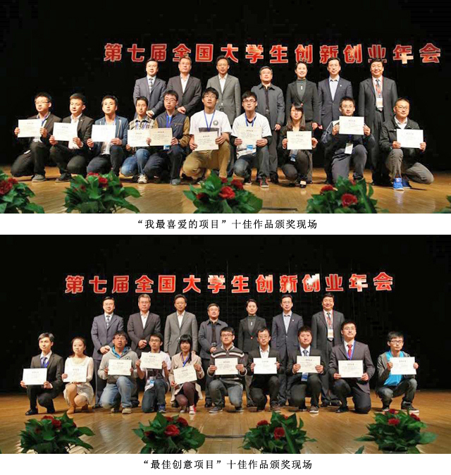 港澳六宝大典