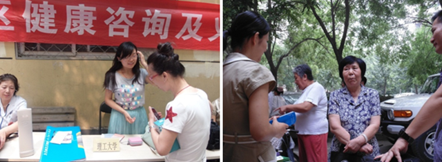 港澳六宝大典