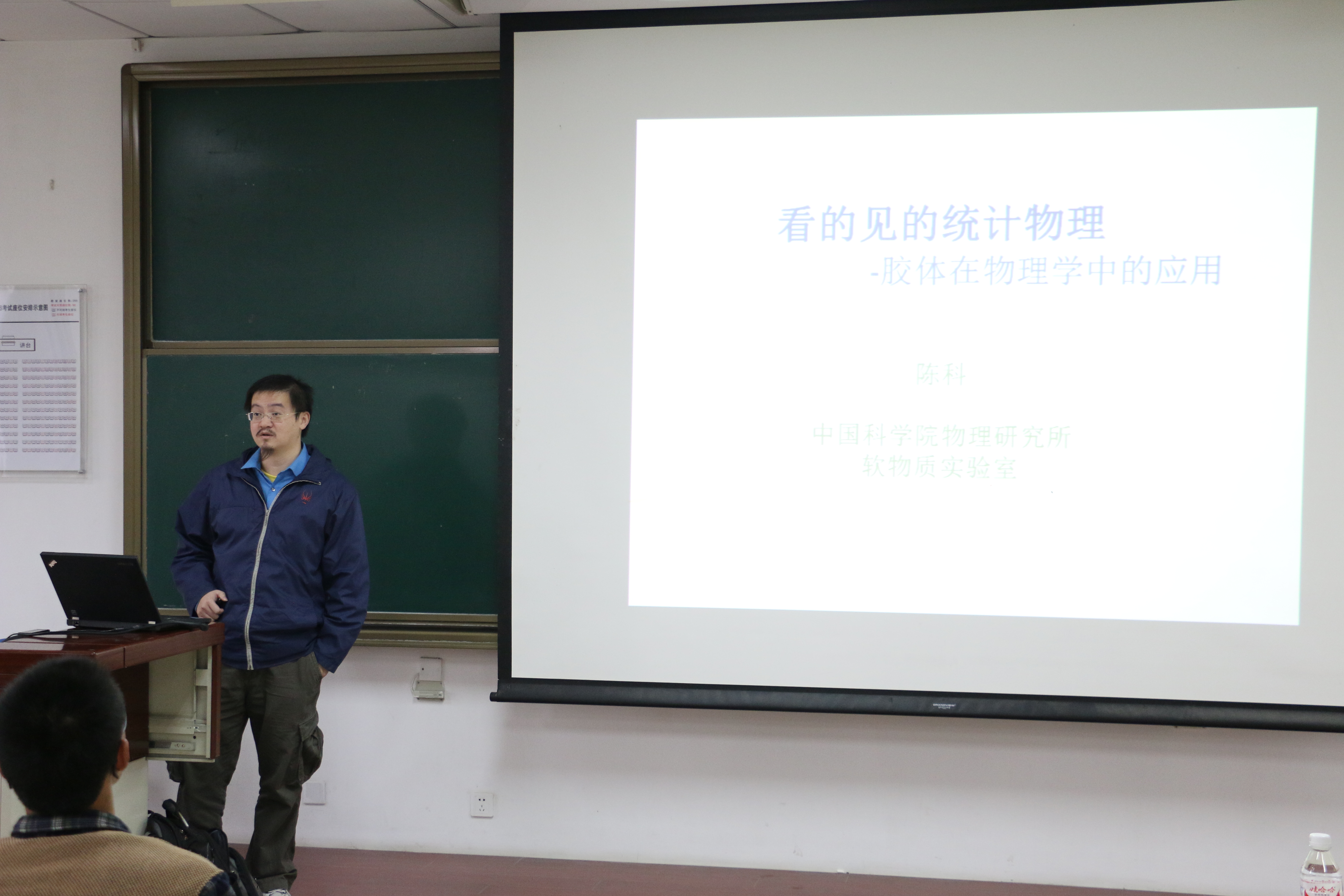 港澳六宝大典