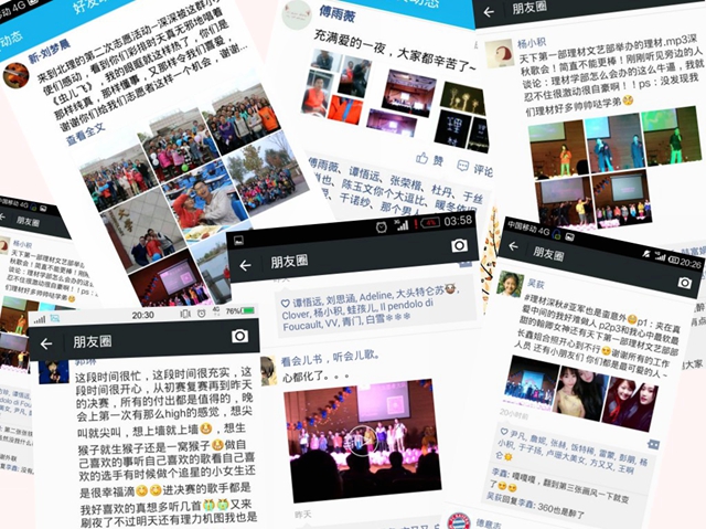 港澳六宝大典