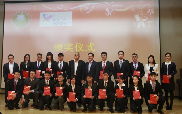 港澳六宝大典