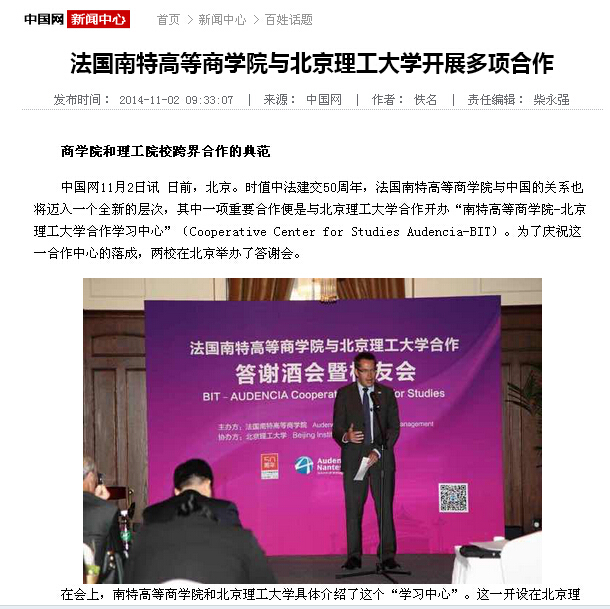 港澳六宝大典