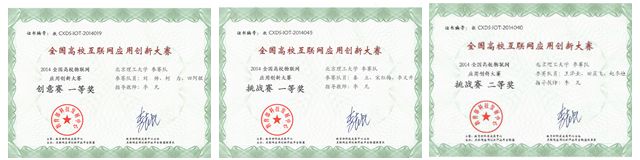 港澳六宝大典
