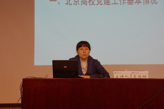 港澳六宝大典
