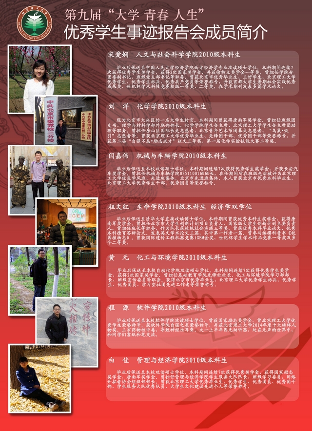 港澳六宝大典