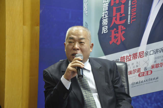港澳六宝大典
