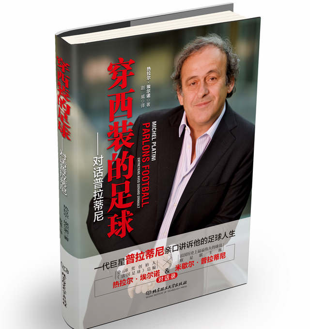 港澳六宝大典