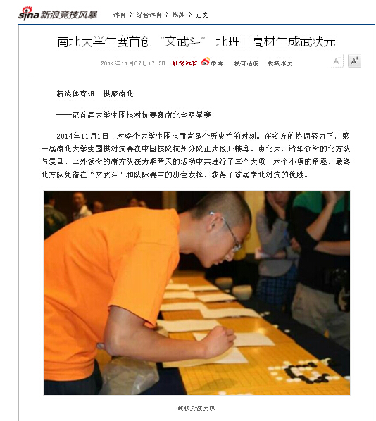 港澳六宝大典