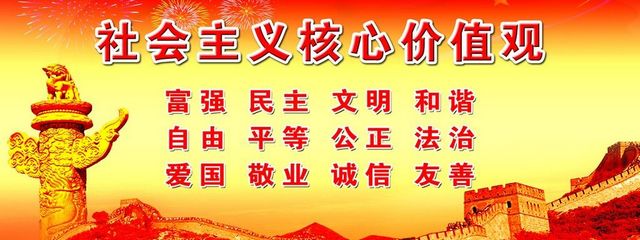 港澳六宝大典