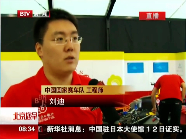 港澳六宝大典