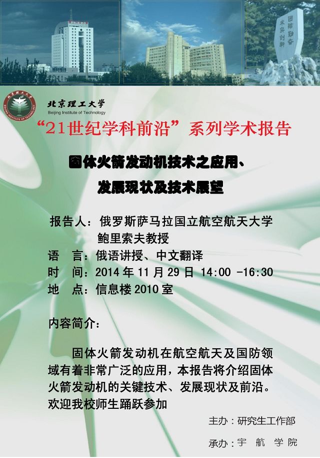 港澳六宝大典