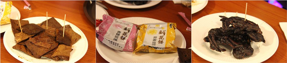 港澳六宝大典