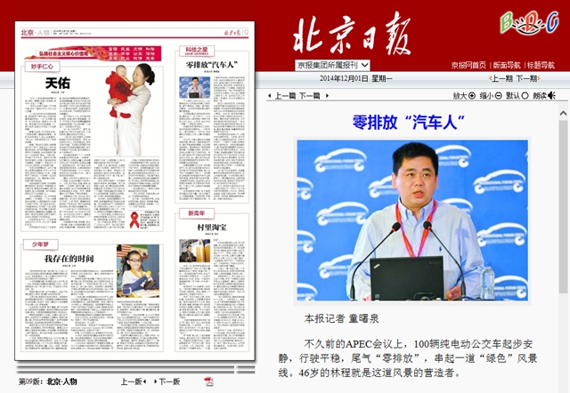 港澳六宝大典