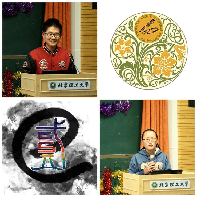 港澳六宝大典