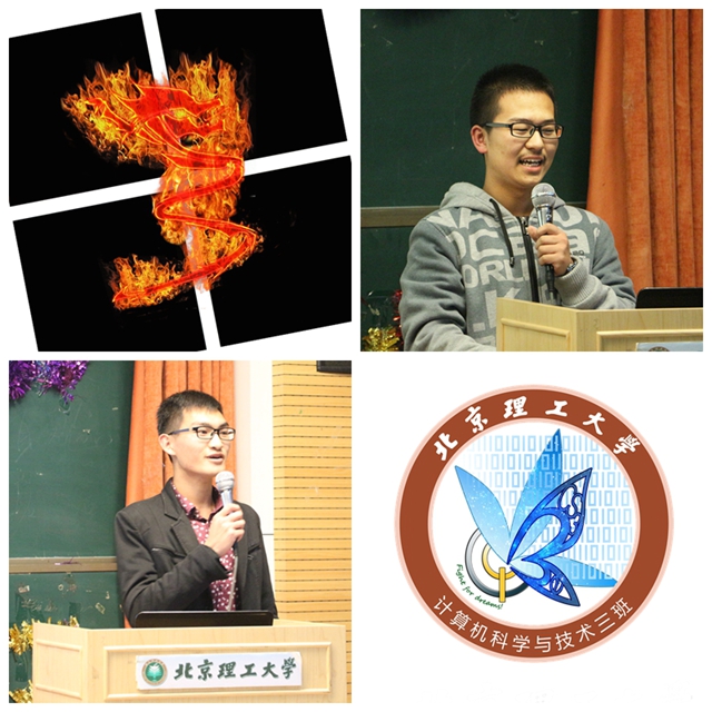 港澳六宝大典