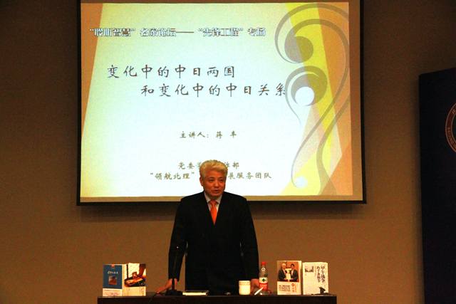 港澳六宝大典