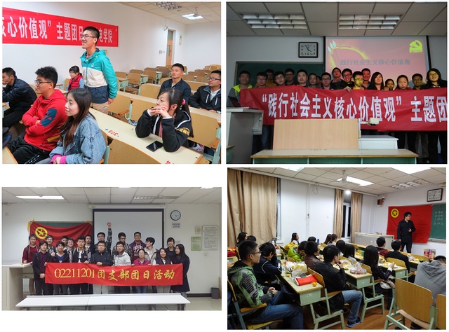 港澳六宝大典