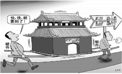 港澳六宝大典