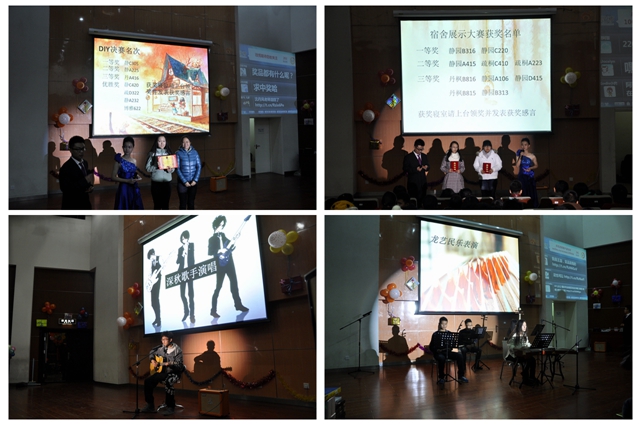 港澳六宝大典