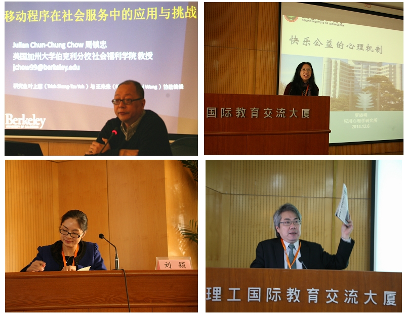港澳六宝大典