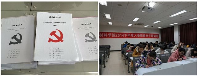 港澳六宝大典