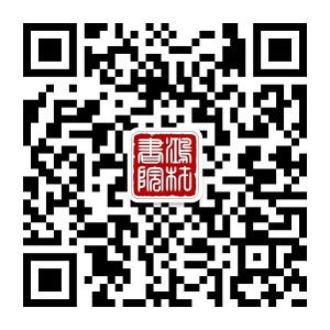 港澳六宝大典