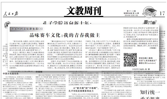 港澳六宝大典