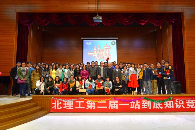 港澳六宝大典