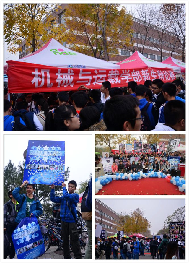 港澳六宝大典