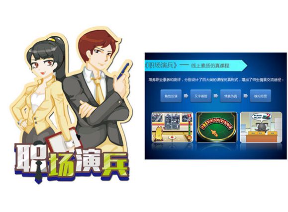 港澳六宝大典